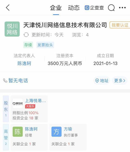 計(jì)算機(jī)軟硬件及輔助設(shè)備批發(fā) 數(shù)字經(jīng)濟(jì)浪潮下的供應(yīng)鏈關(guān)鍵環(huán)節(jié)