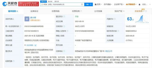 探秘“狂飆兄弟”事件背后的車輛鑒定公司 如何通過計(jì)算機(jī)軟硬件及輔助設(shè)備批發(fā)支撐專業(yè)檢測
