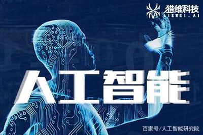 成都人工智能培訓(xùn)機(jī)構(gòu)哪家靠譜？淺談基礎(chǔ)軟件開(kāi)發(fā)學(xué)習(xí)路徑
