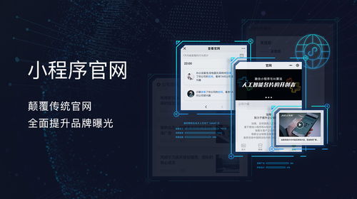 智聯(lián)名片 以AI技術(shù)引領(lǐng)產(chǎn)品營(yíng)銷新變革